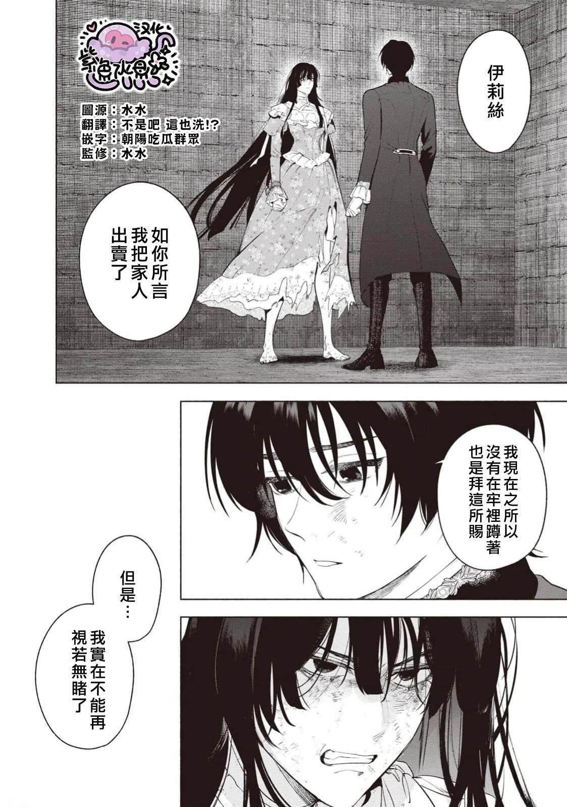 第114话