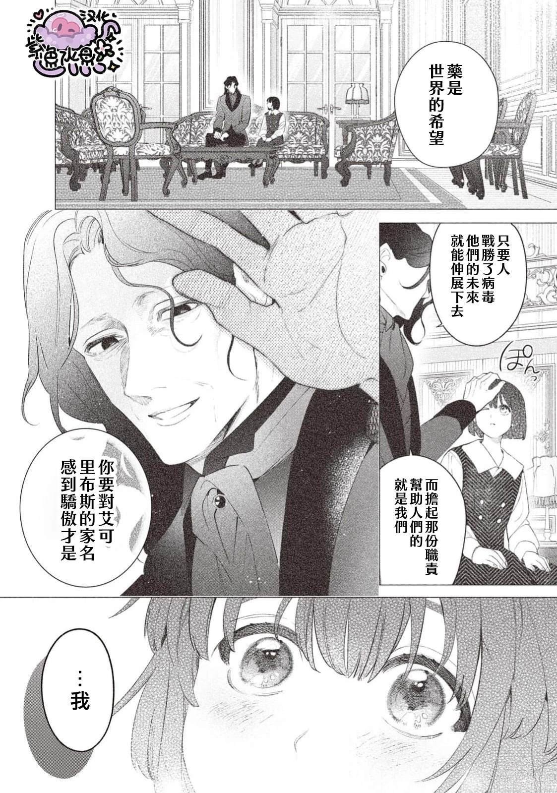 第114话