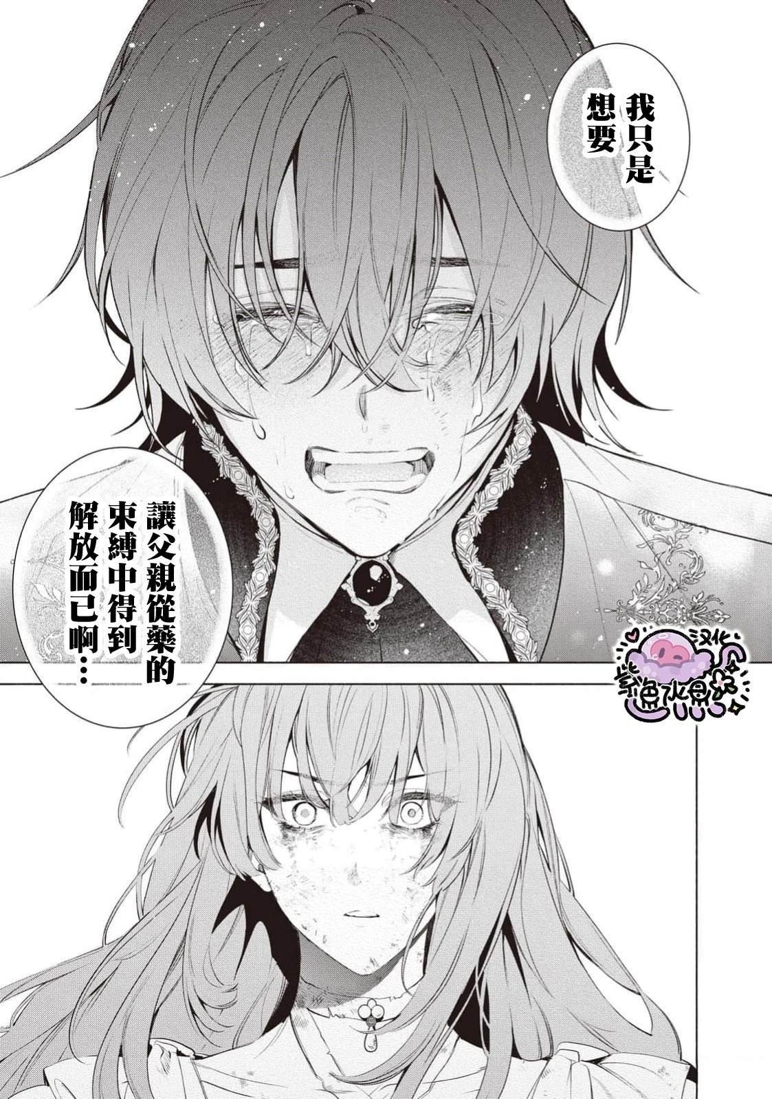 第114话