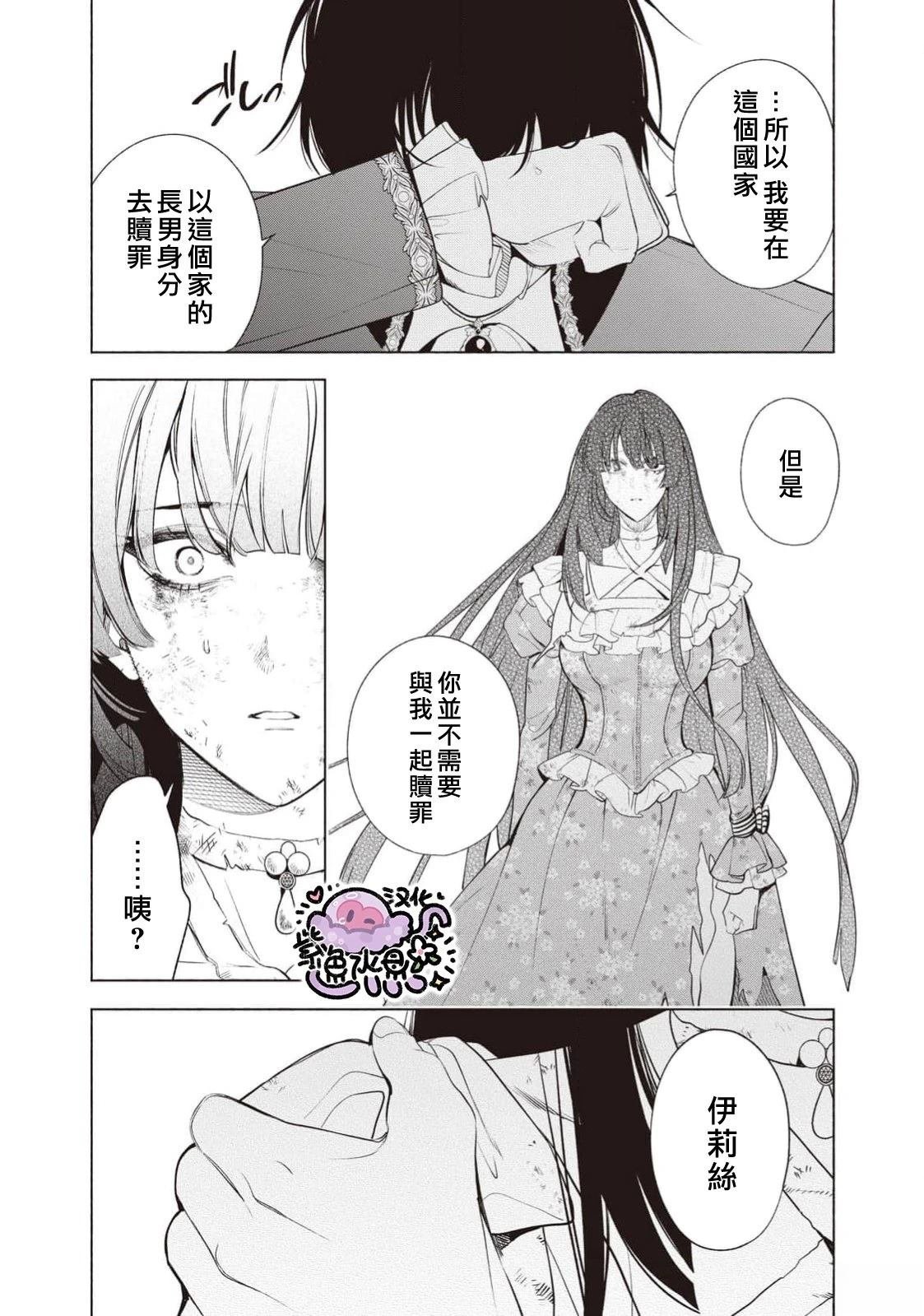 第114话