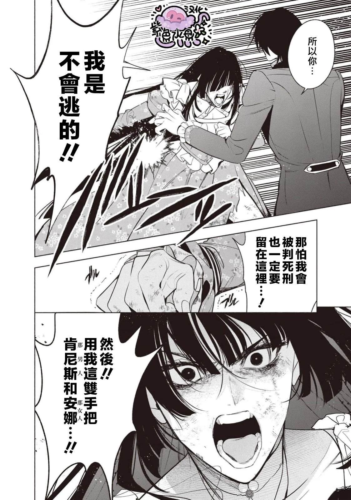 第114话