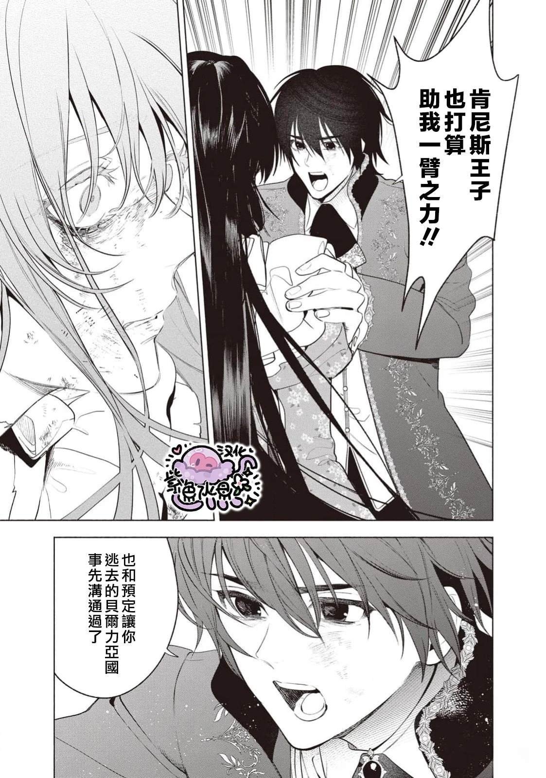第114话