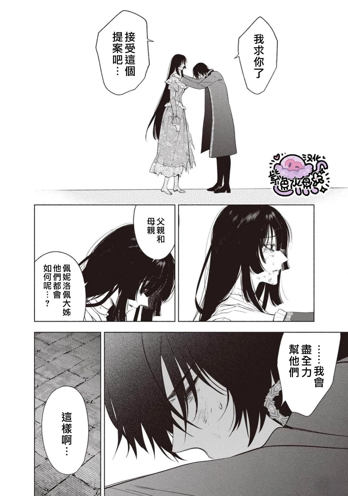 第114话