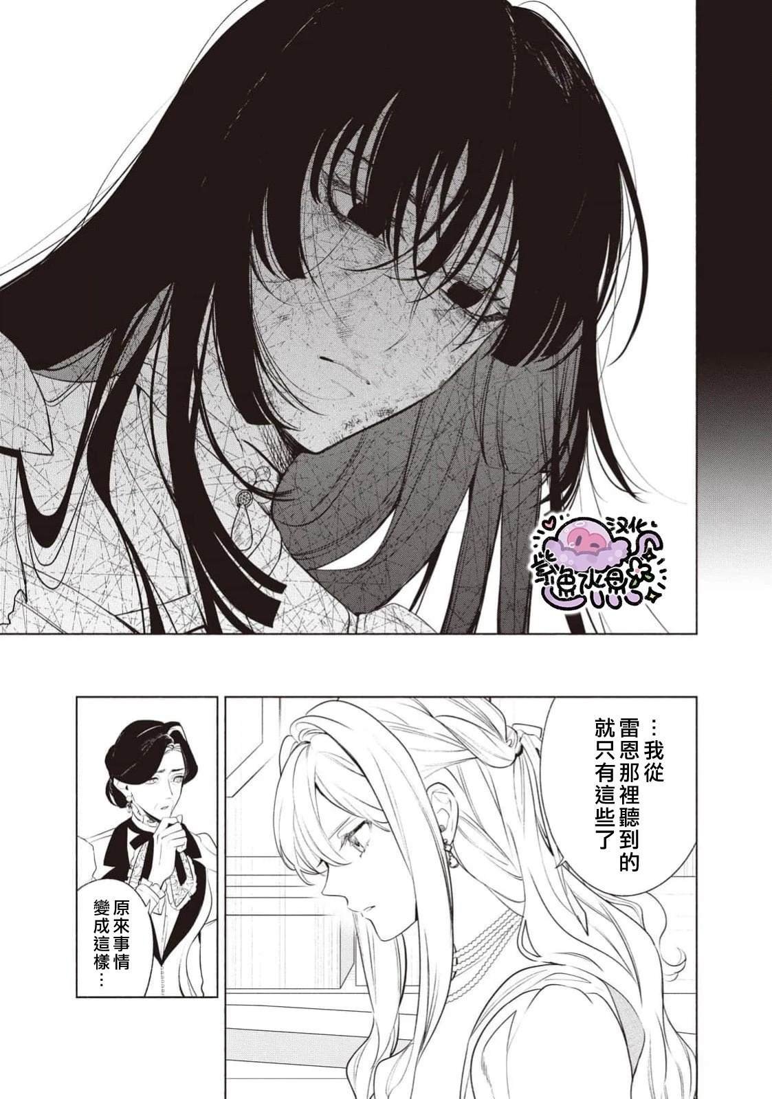 第114话