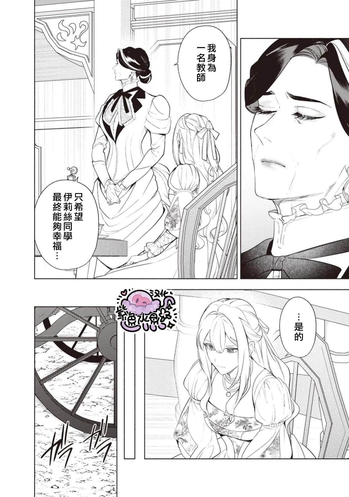 第114话