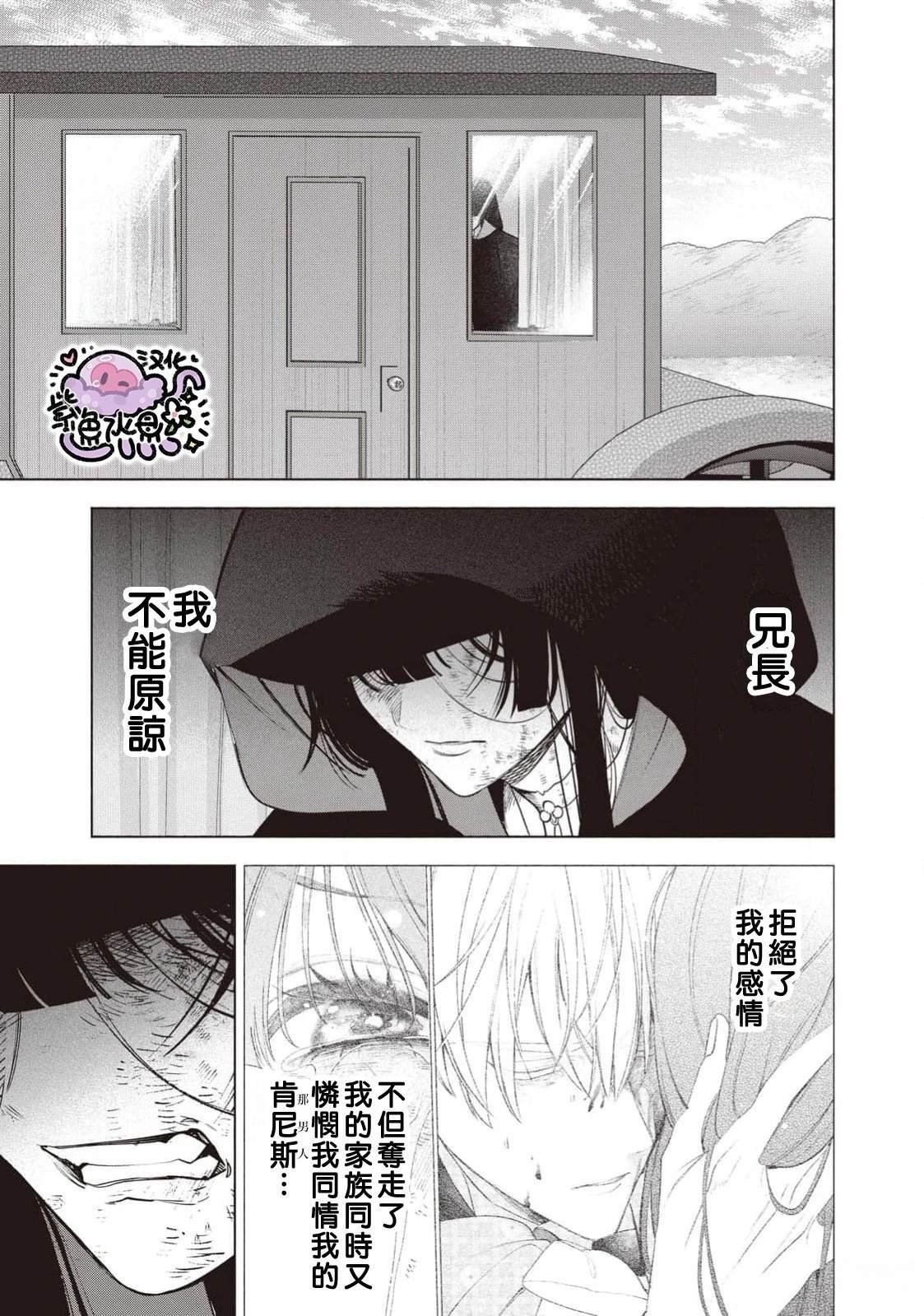 第114话