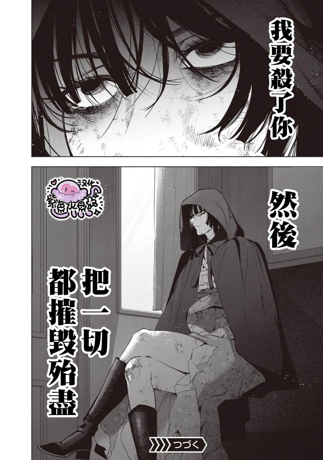 第114话