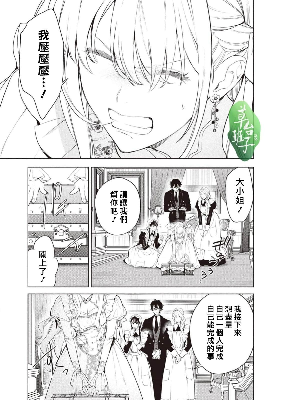 第115话