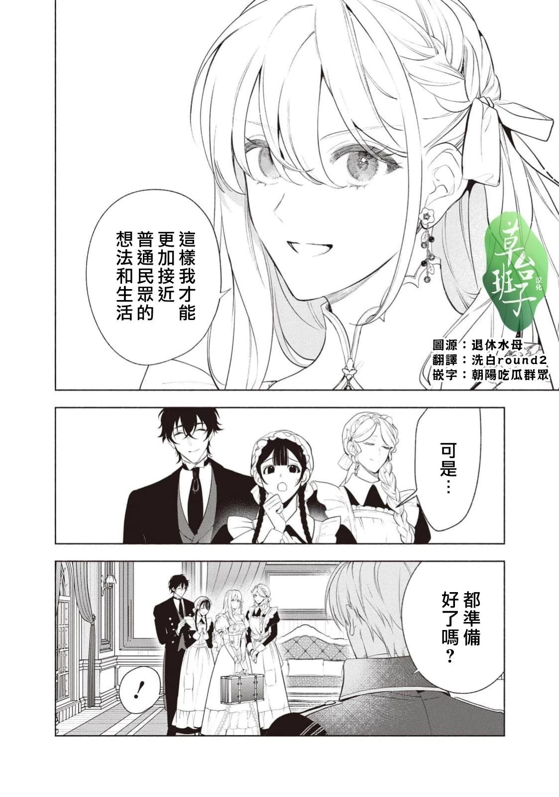 第115话