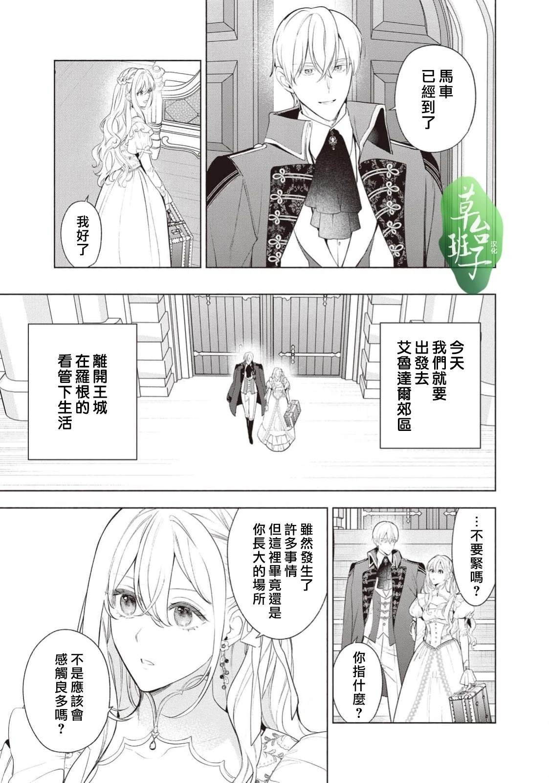 第115话