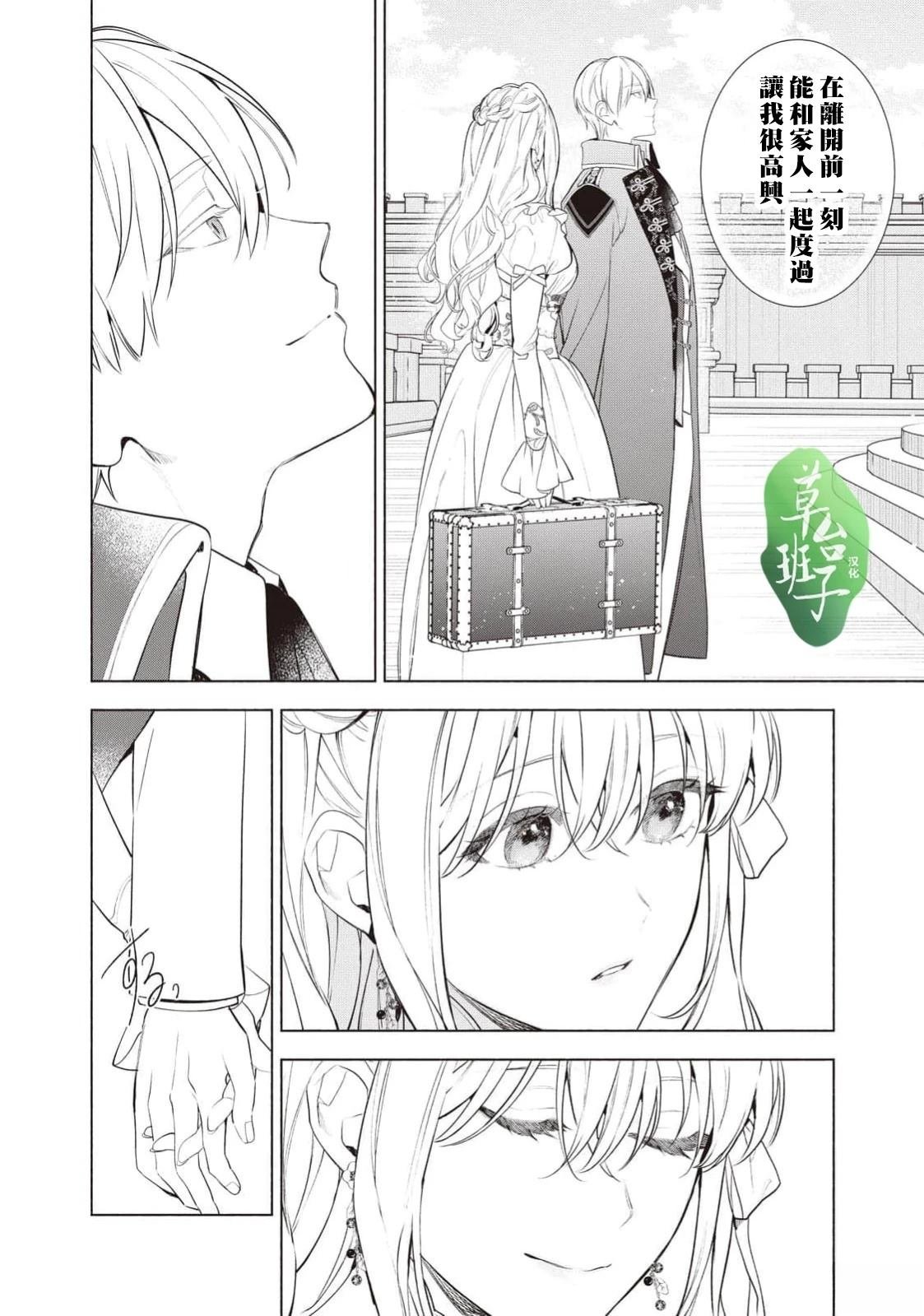 第115话