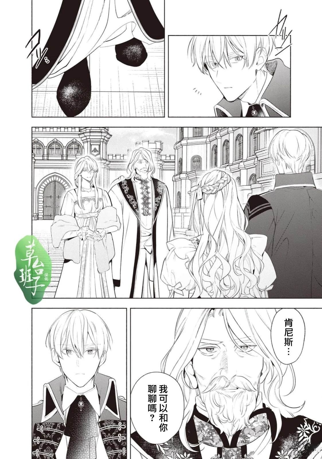第115话