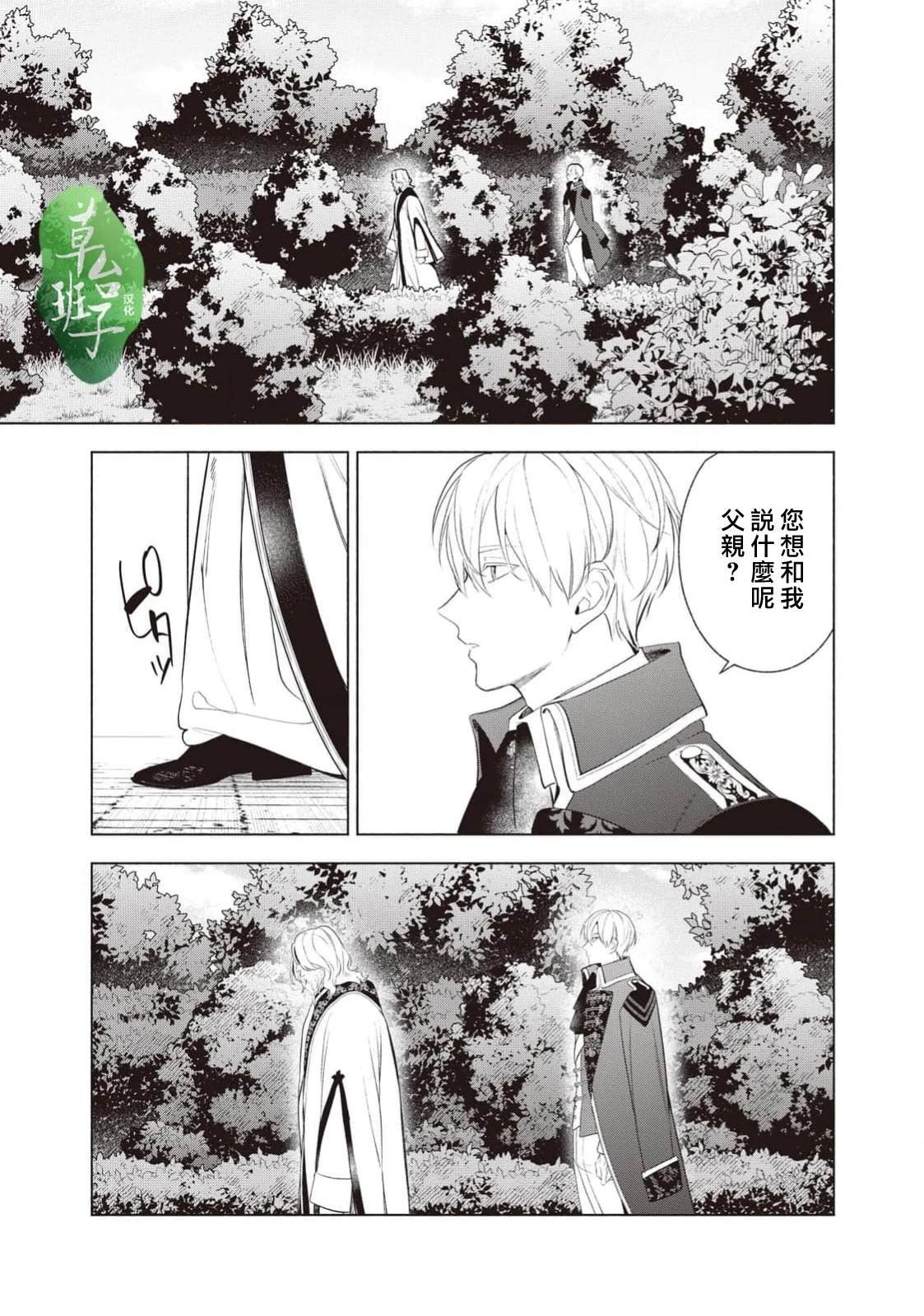 第115话