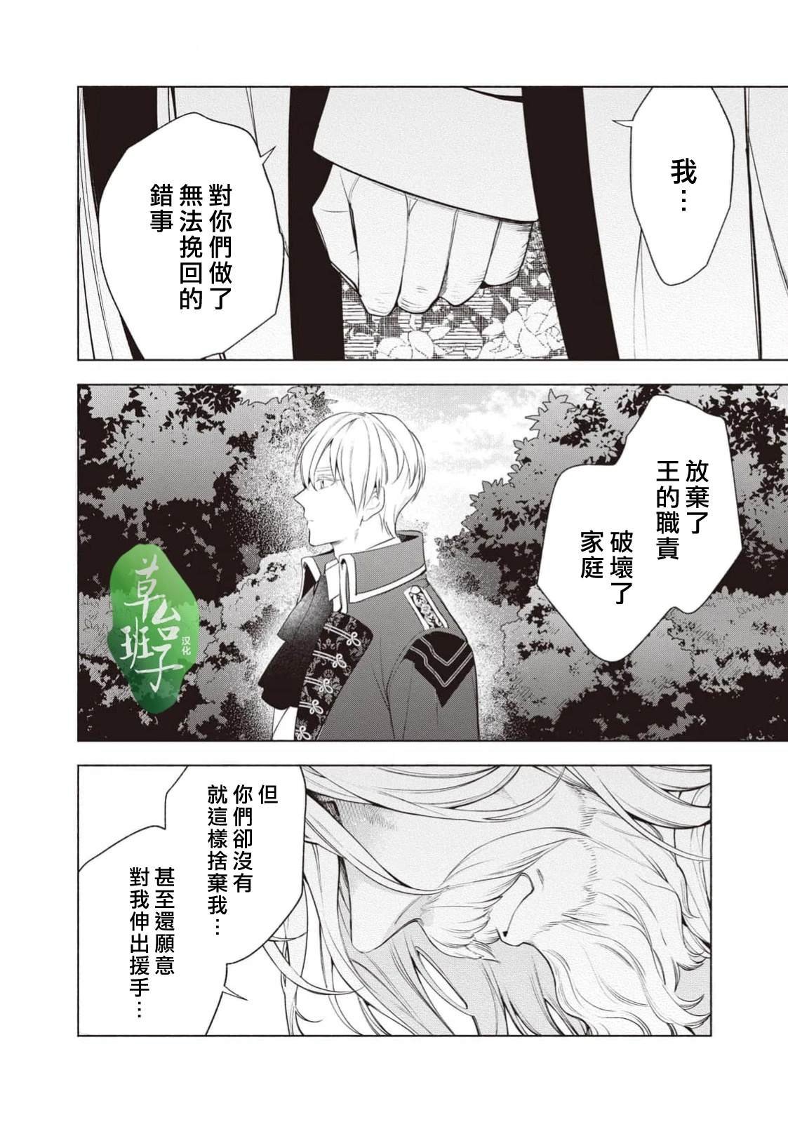 第115话