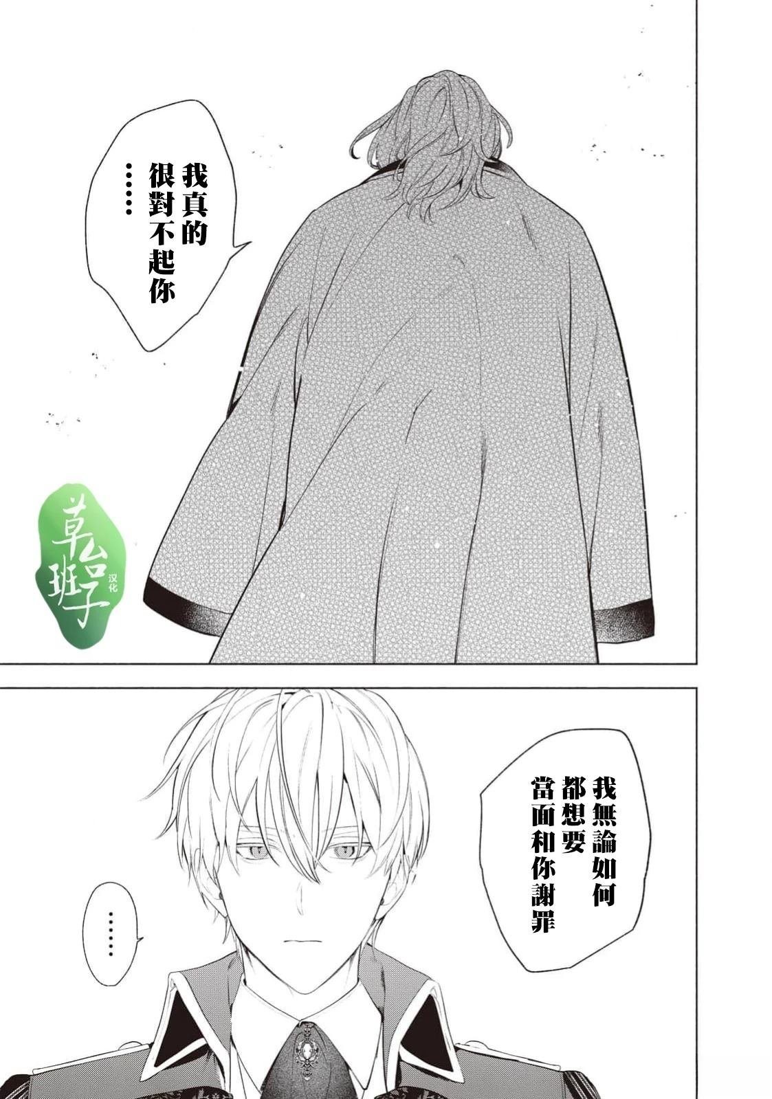 第115话