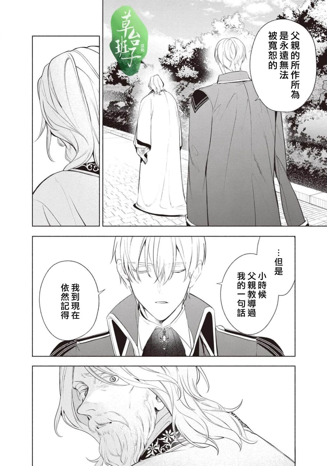 第115话