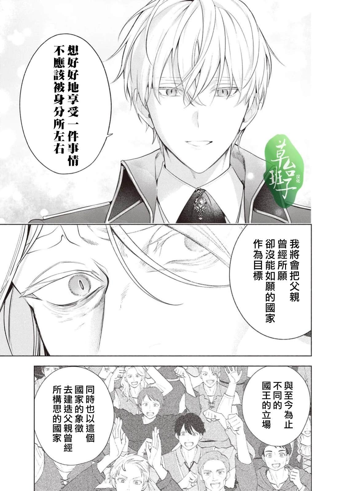 第115话