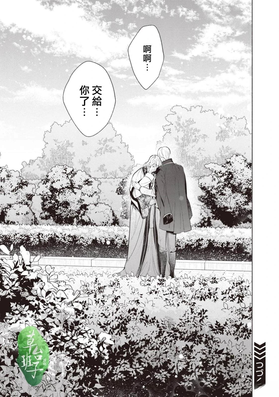 第115话