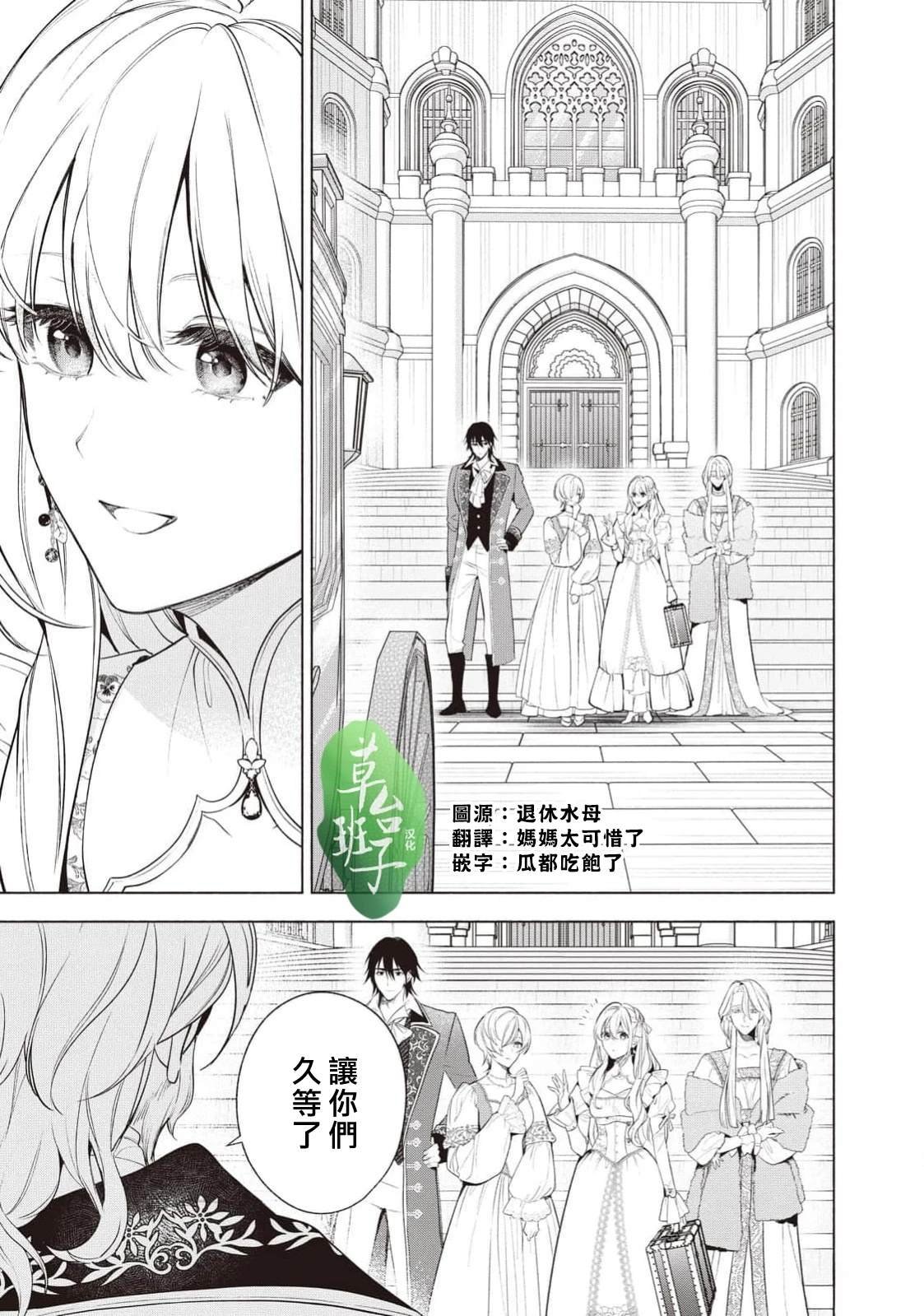第116话
