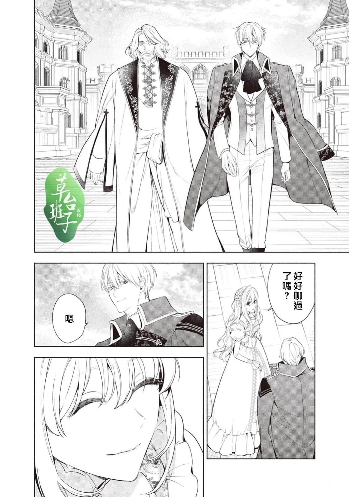 第116话