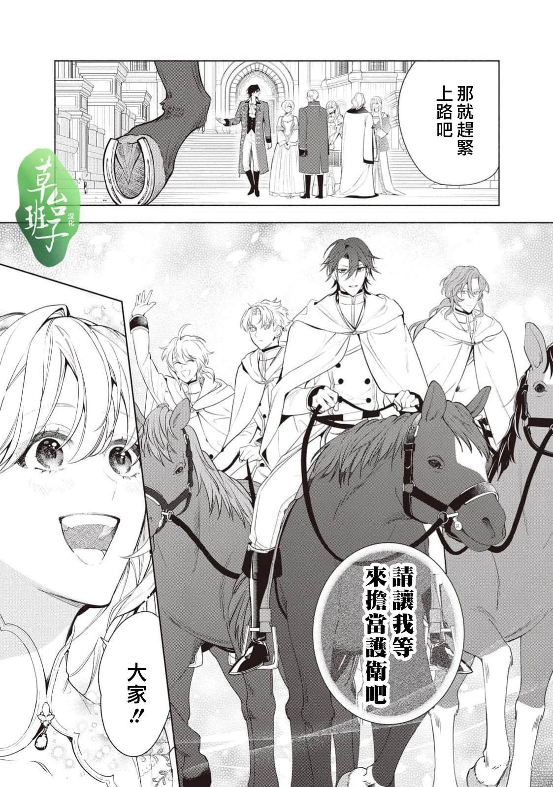 第116话