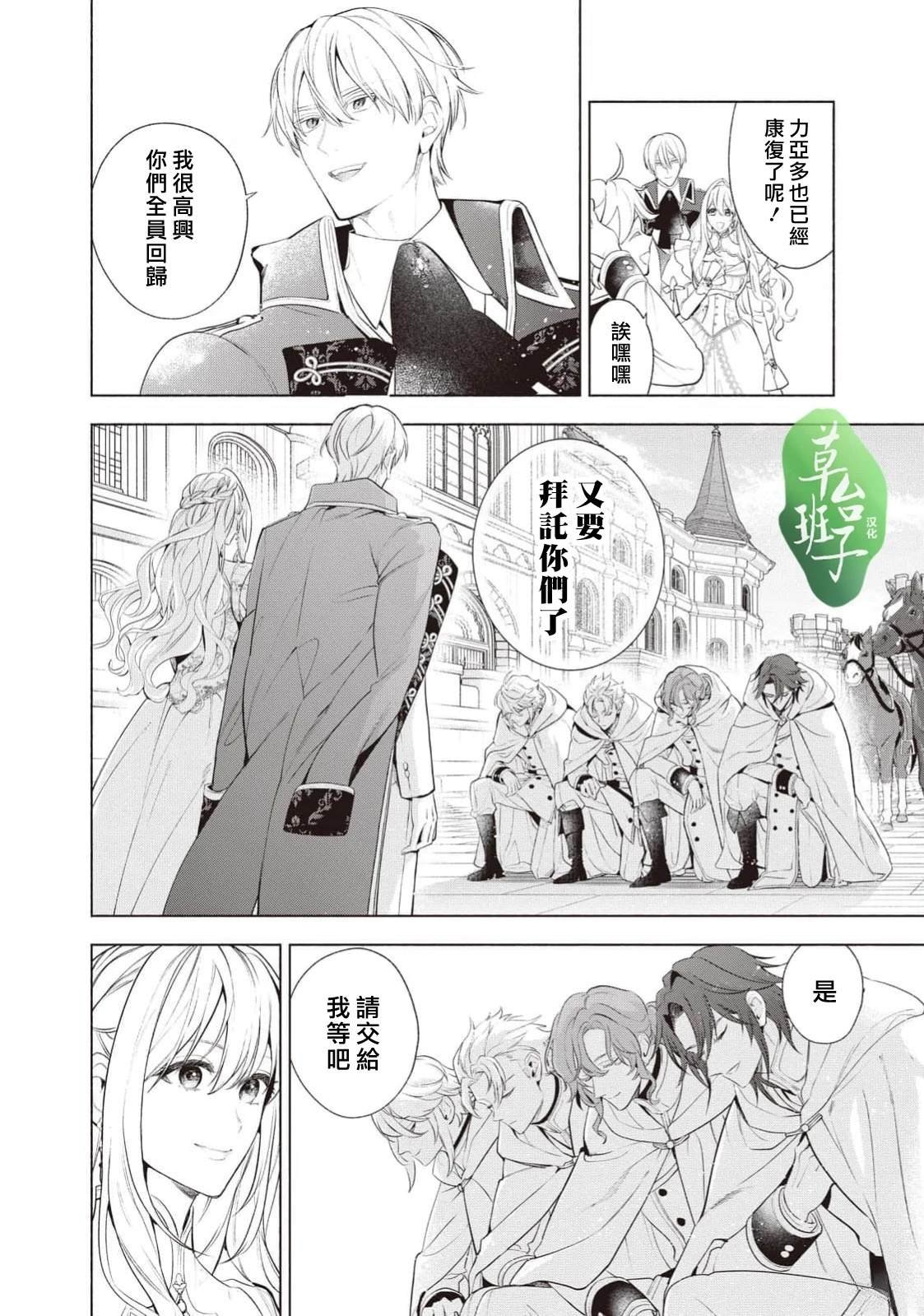 第116话