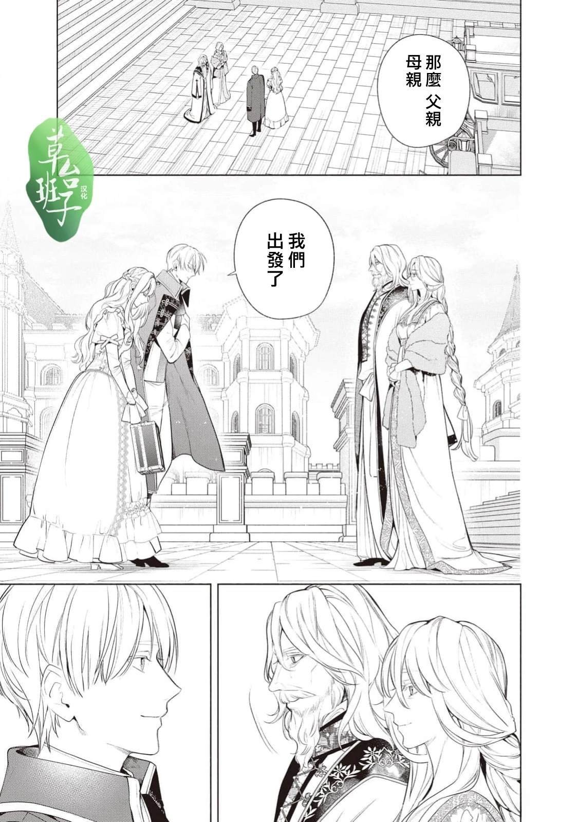 第116话