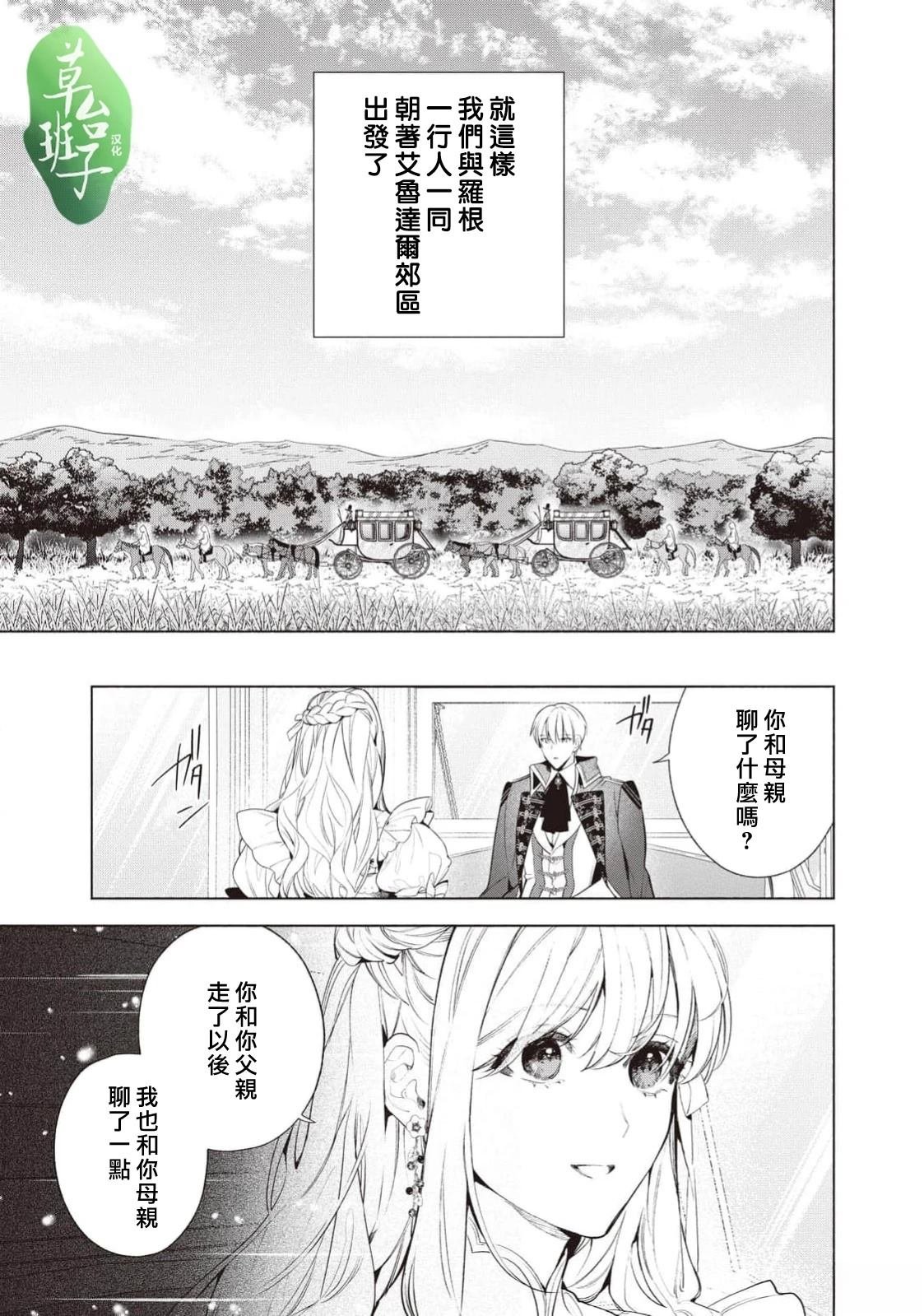 第116话