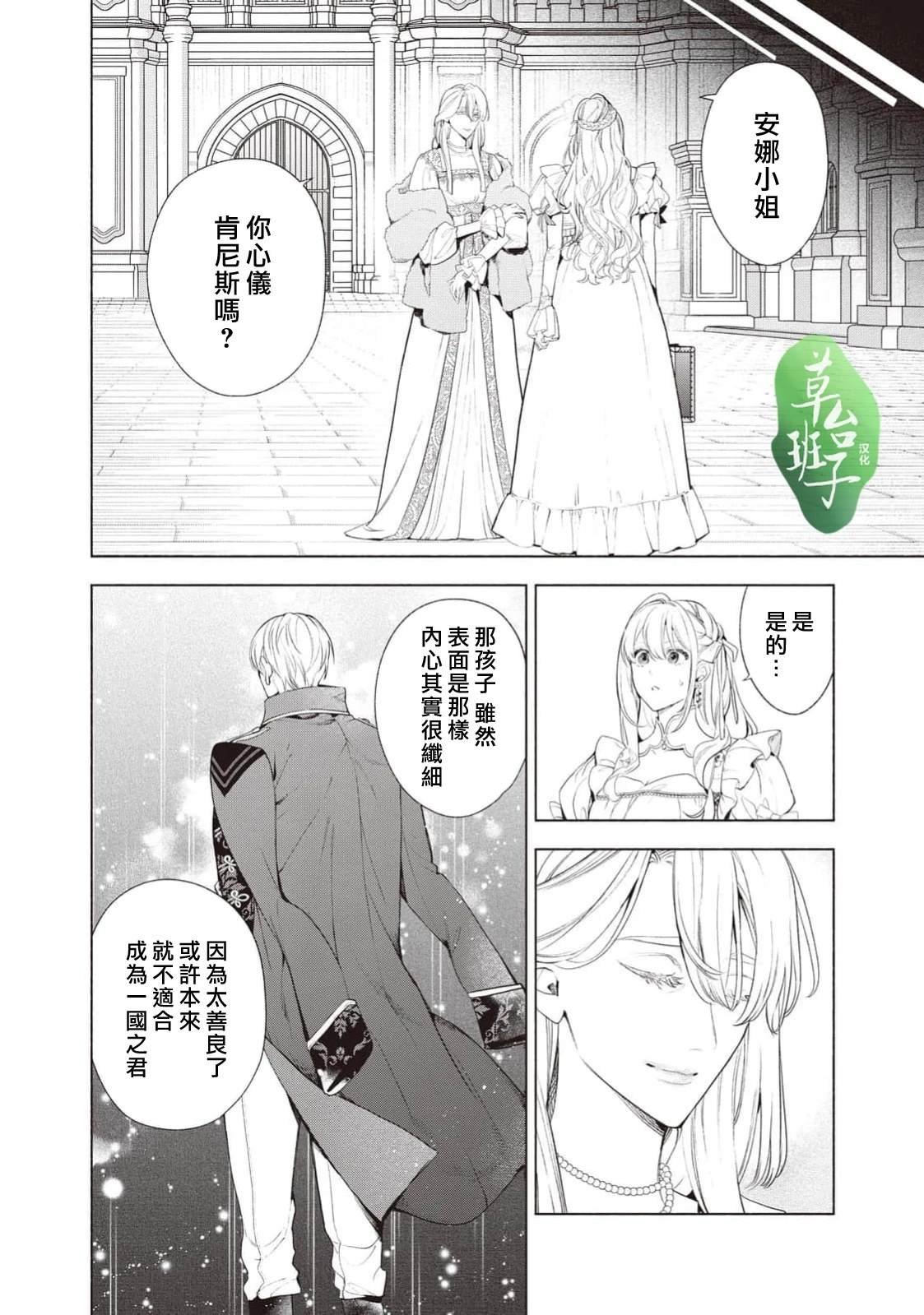 第116话