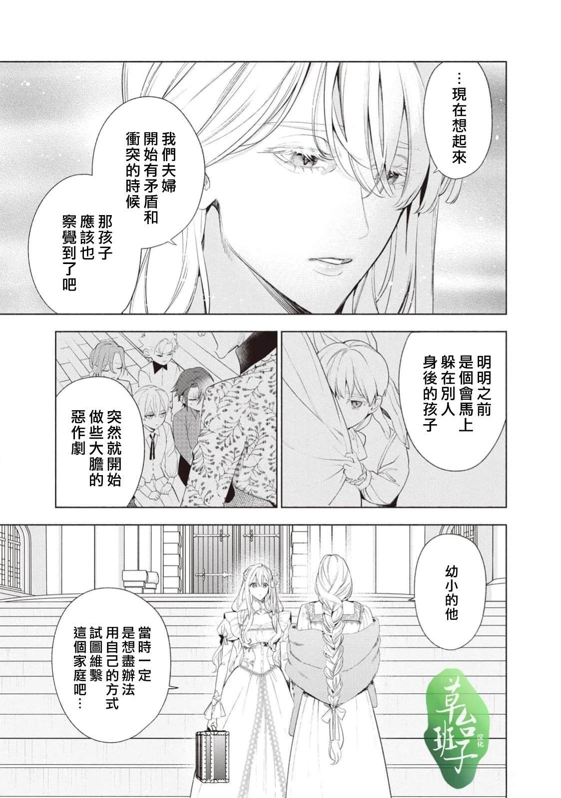 第116话