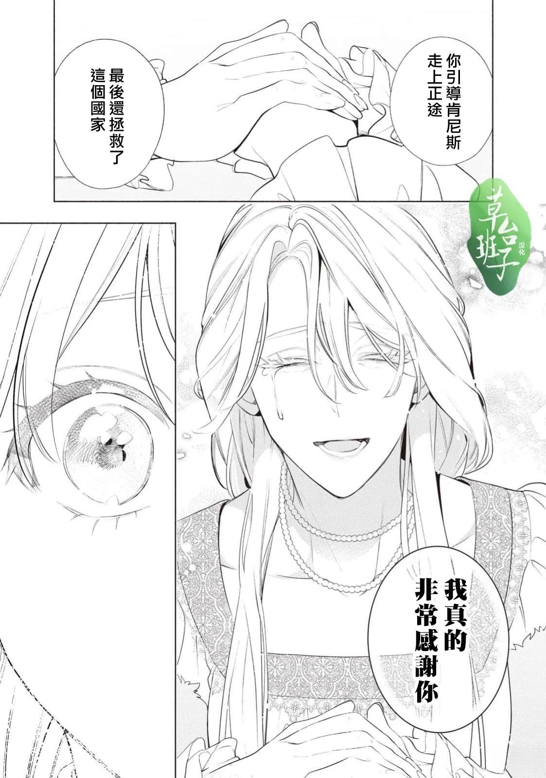 第116话