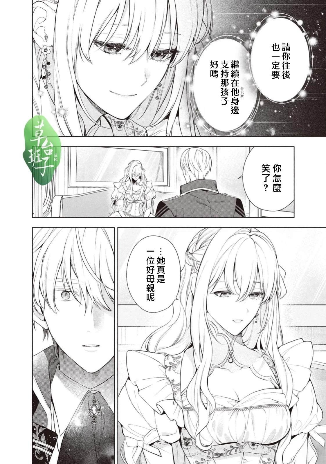第116话