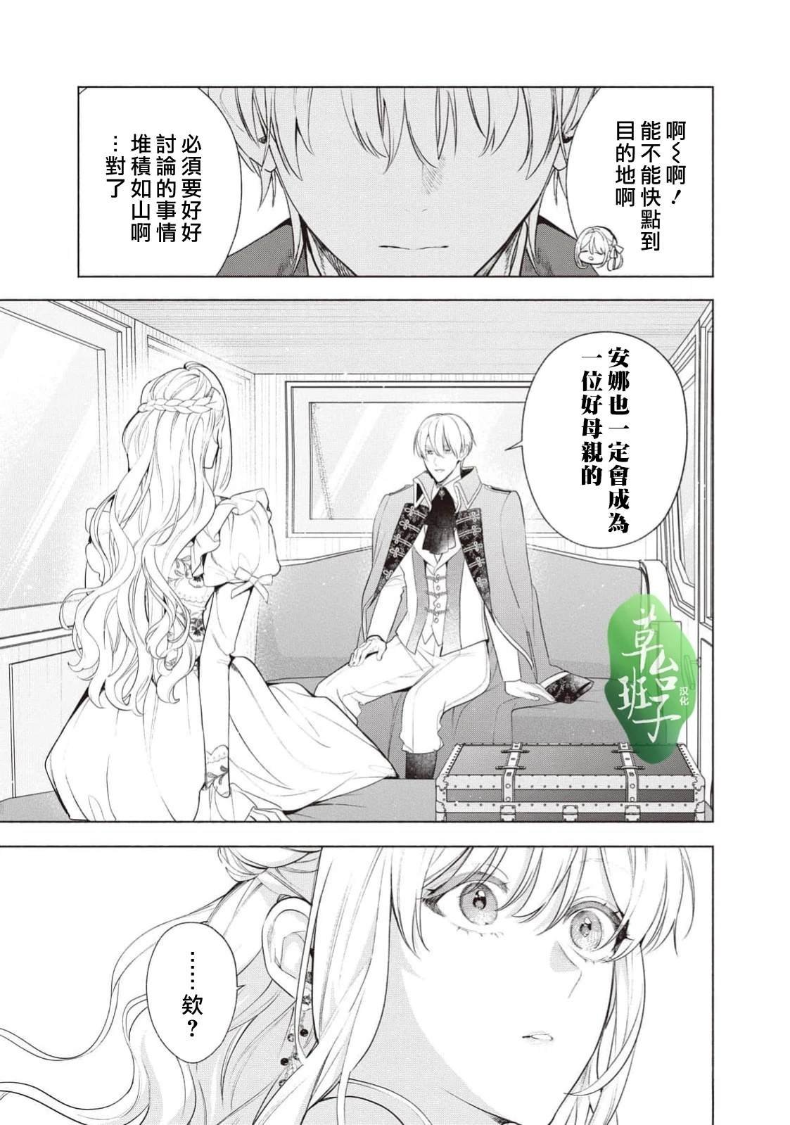 第116话