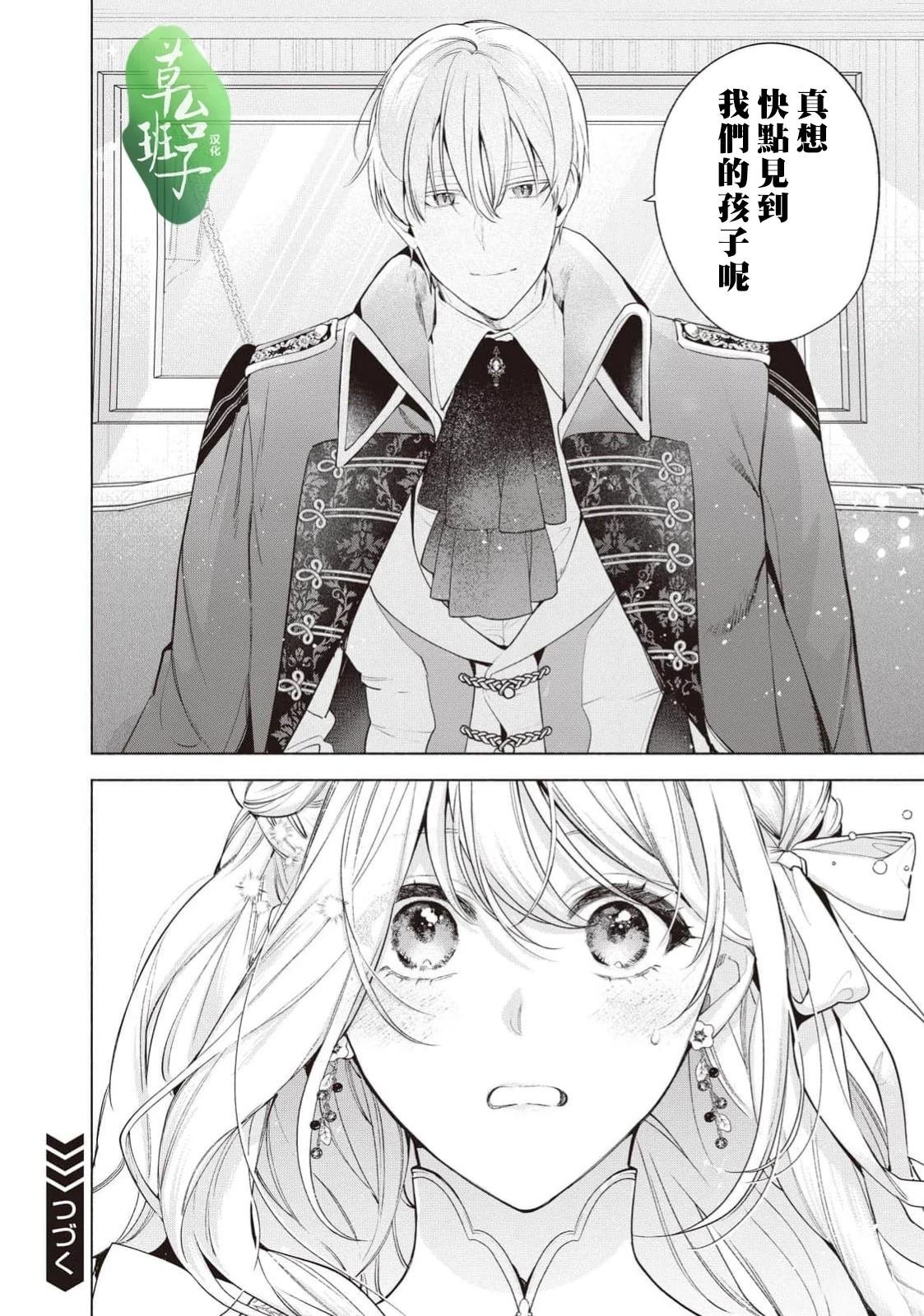 第116话
