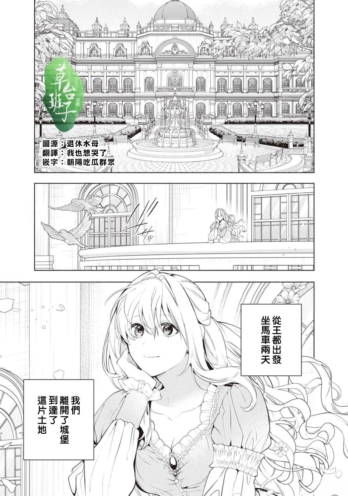 第117话