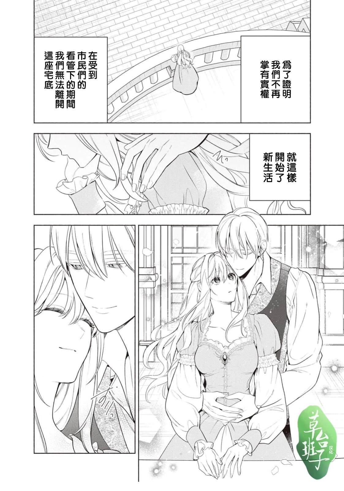 第117话