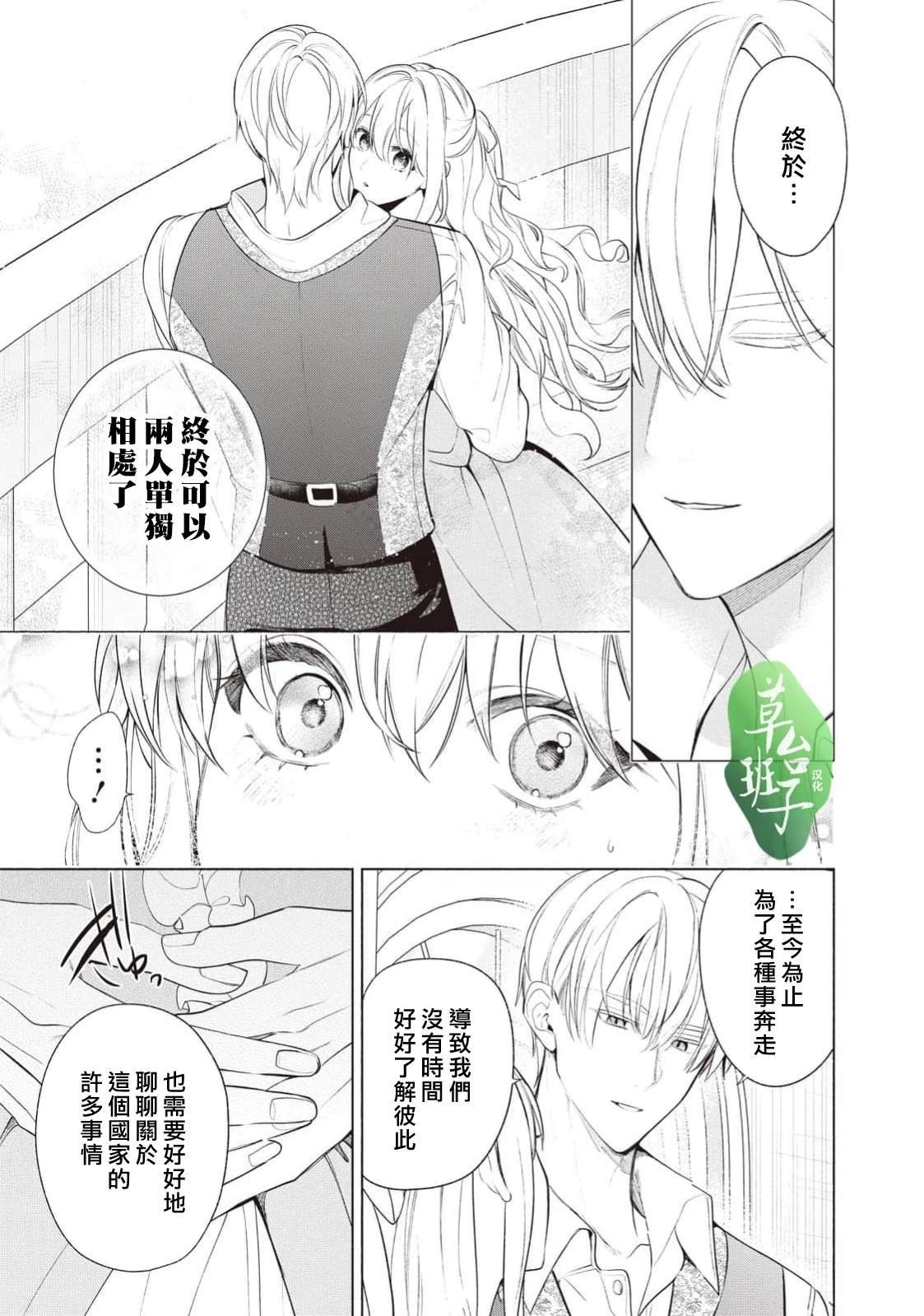 第117话