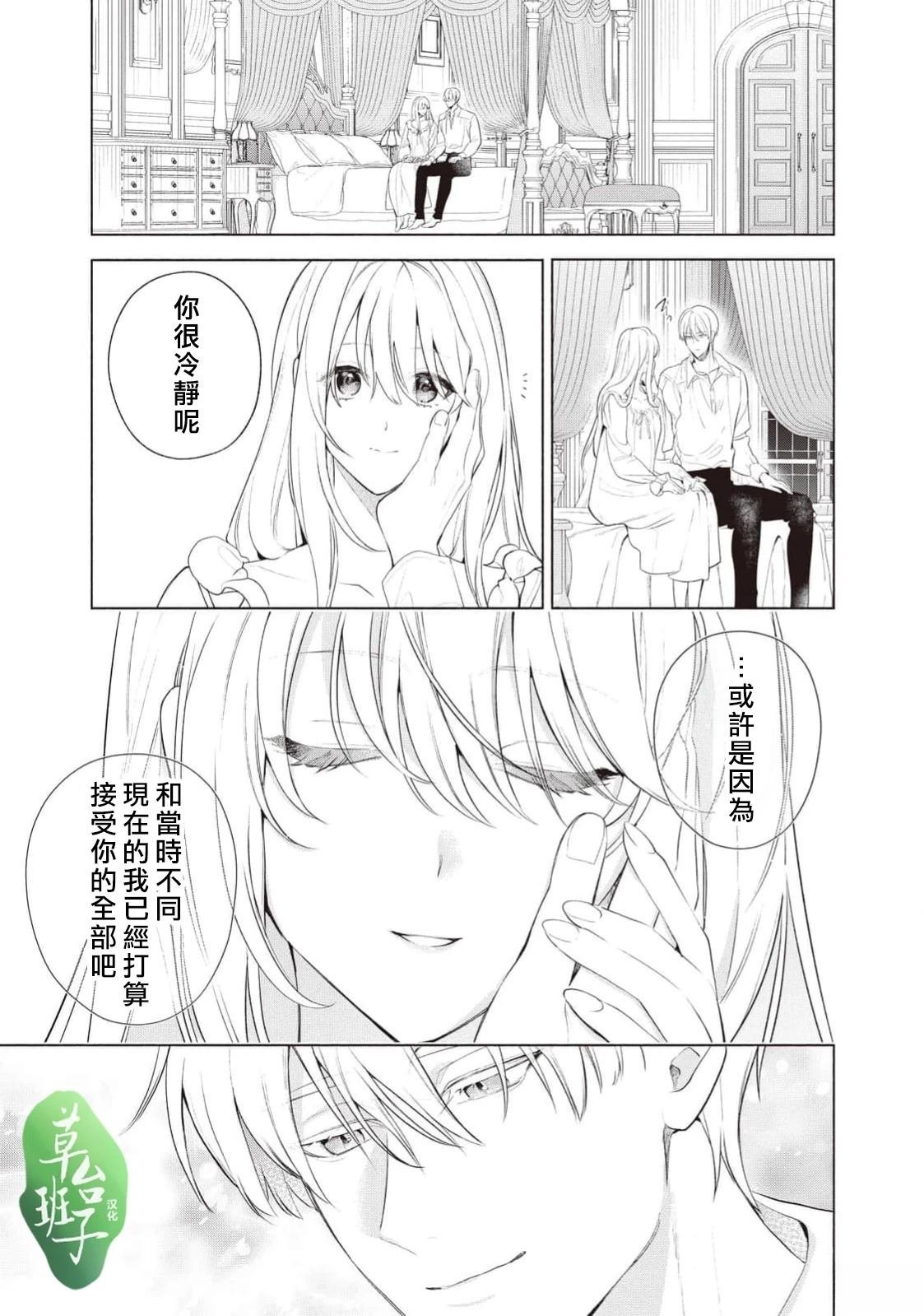 第117话