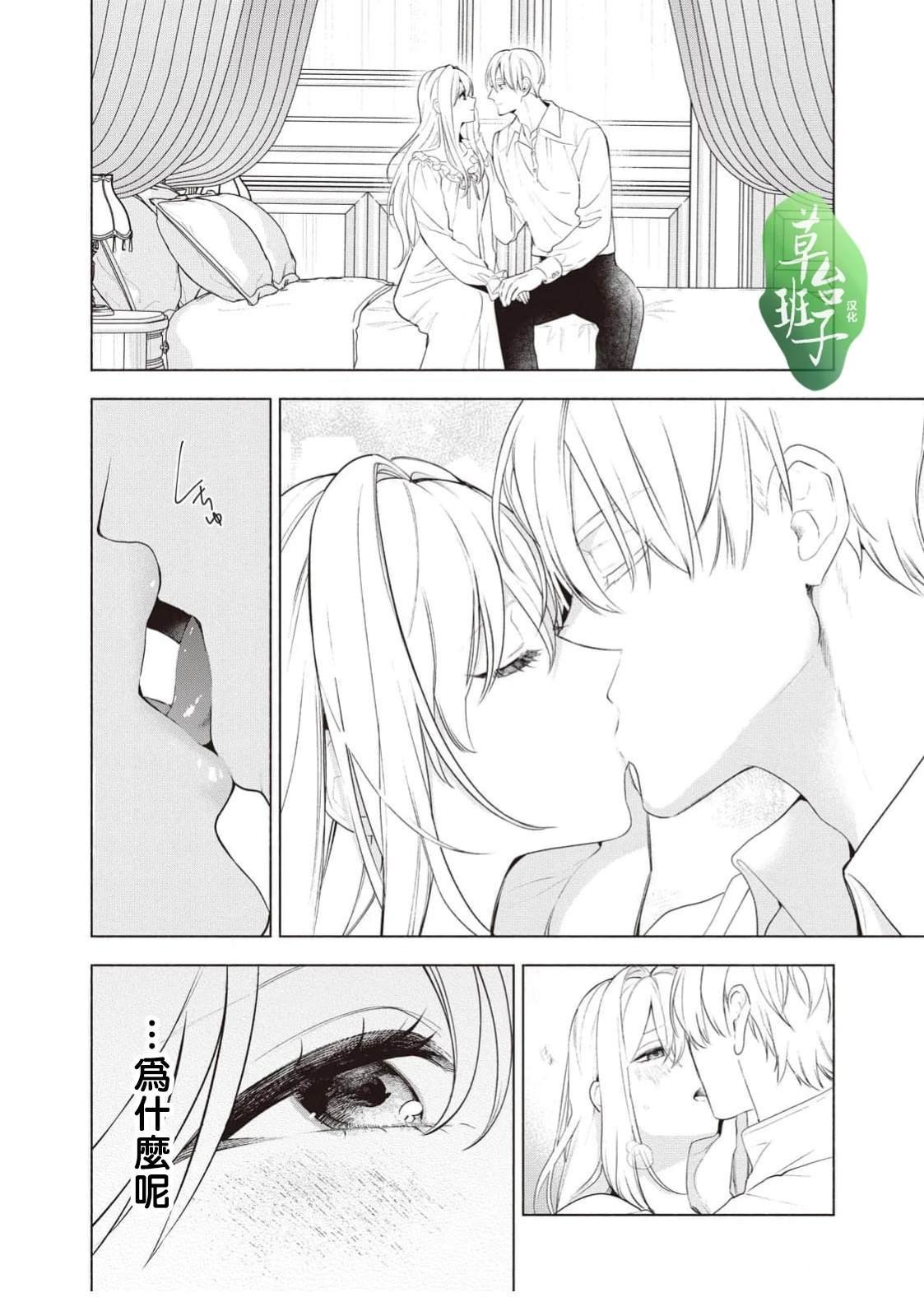 第117话