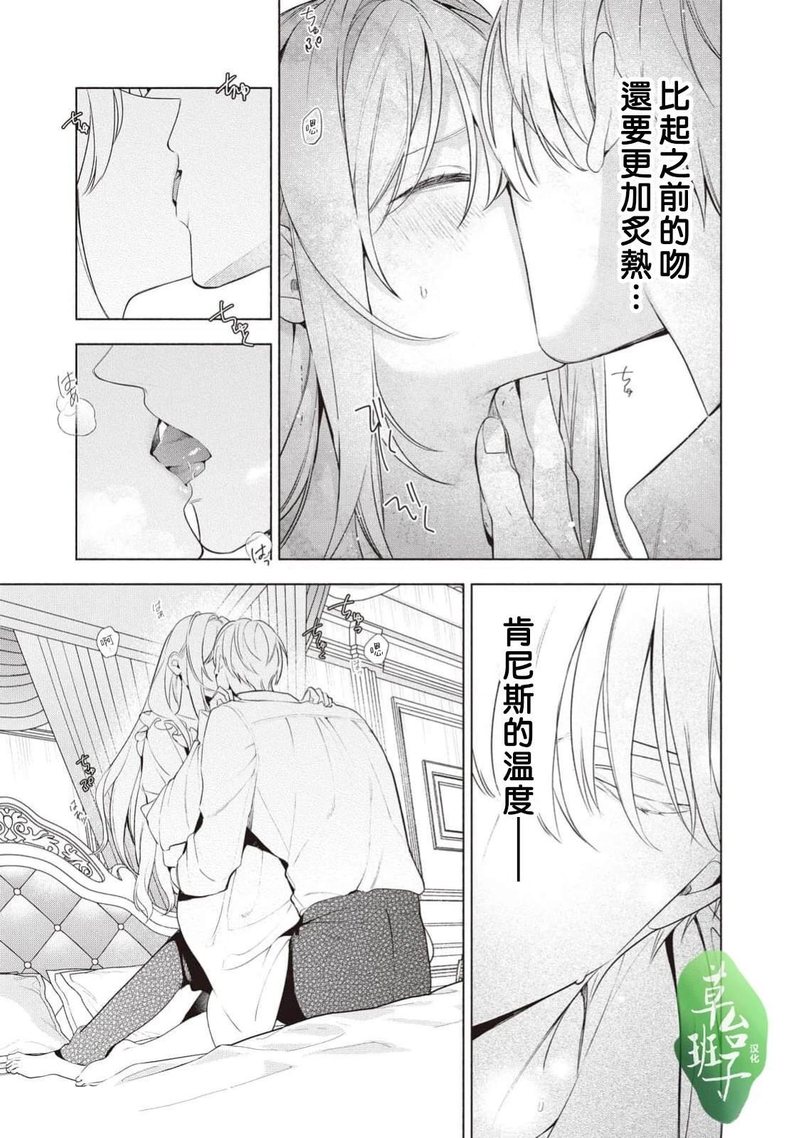 第117话