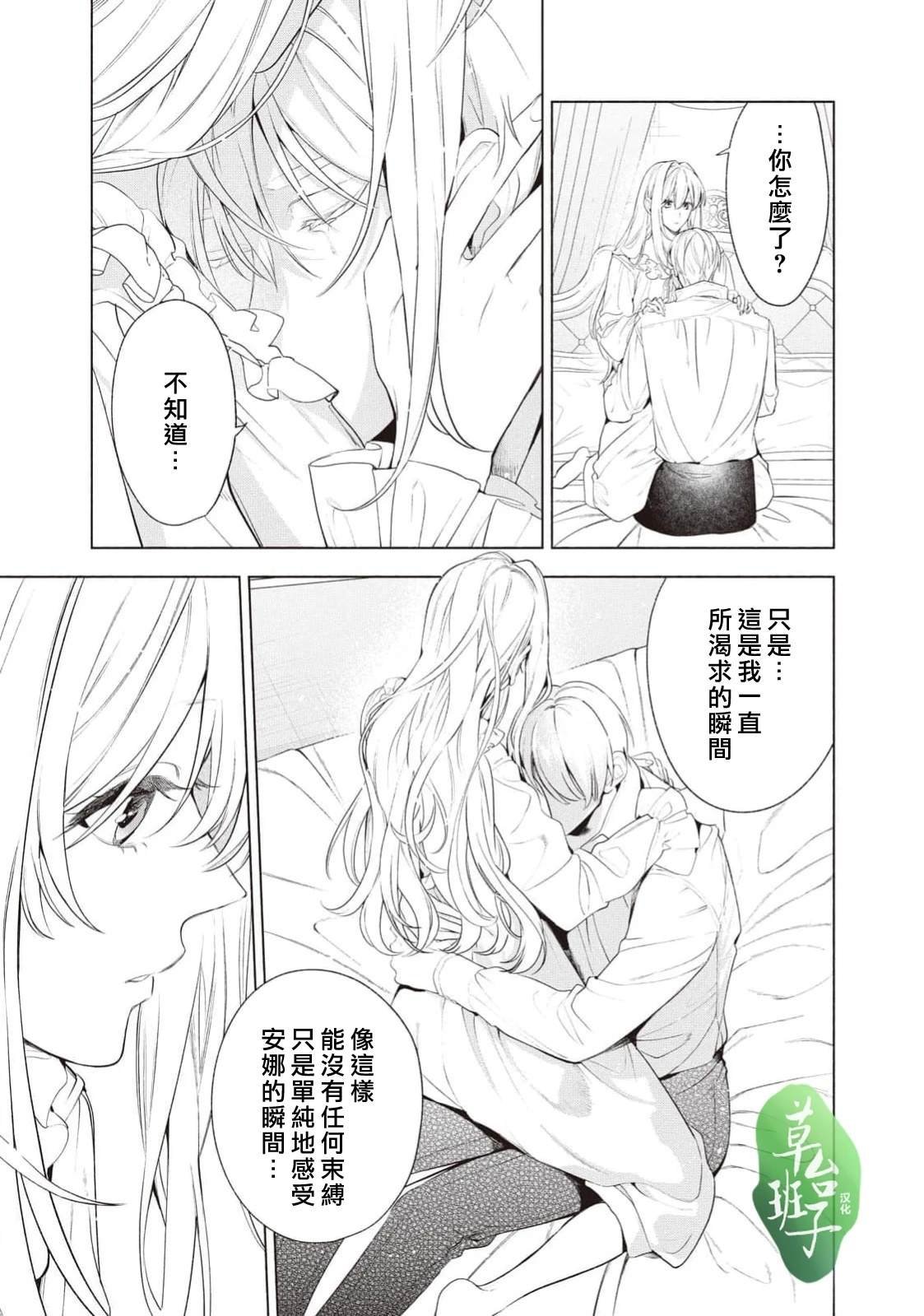 第117话