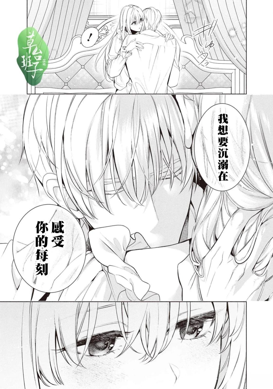 第117话