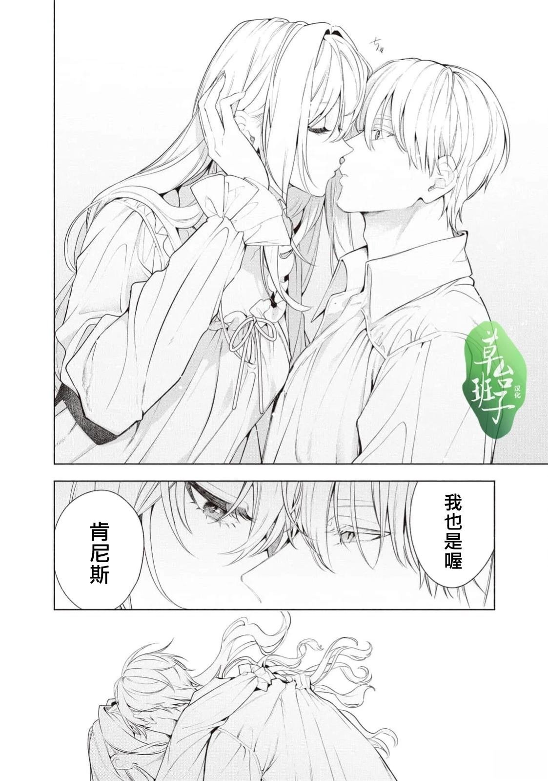 第117话