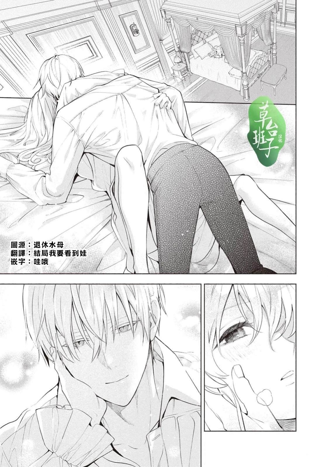 第118话