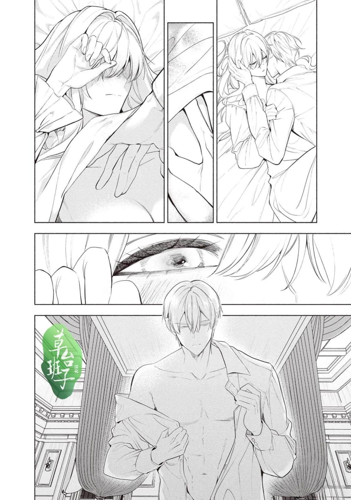 第118话