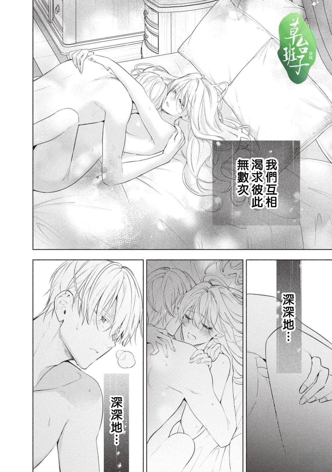 第118话