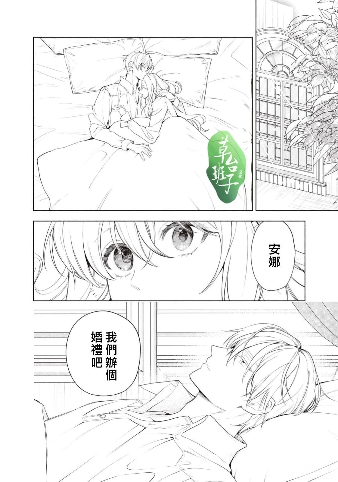 第118话