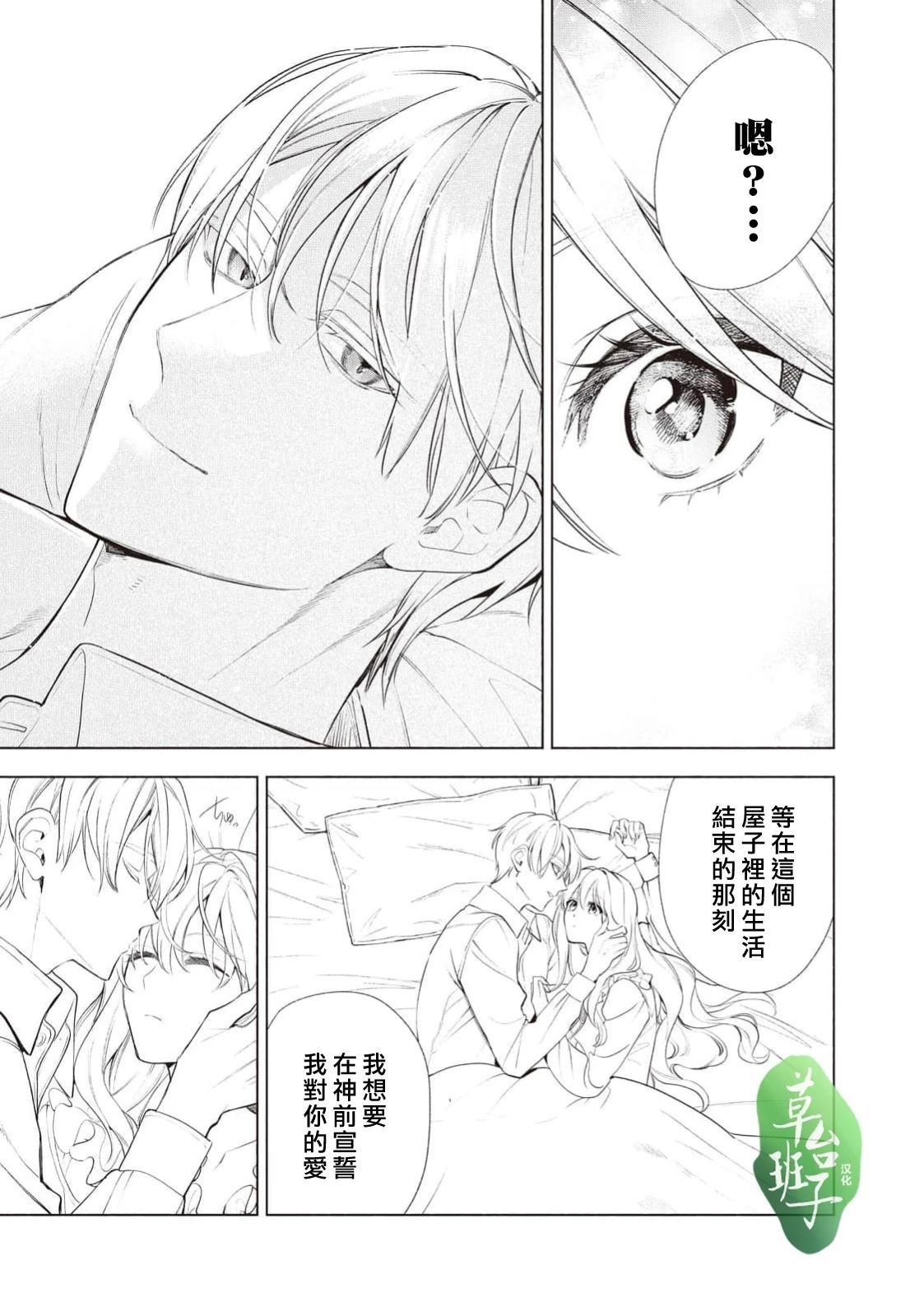 第118话