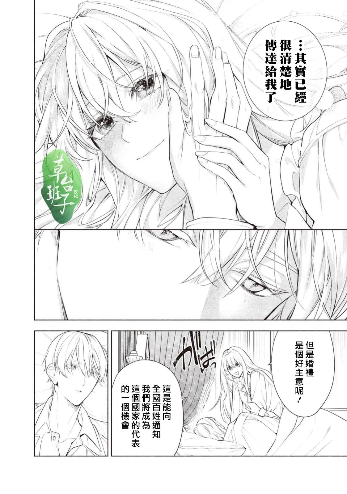 第118话