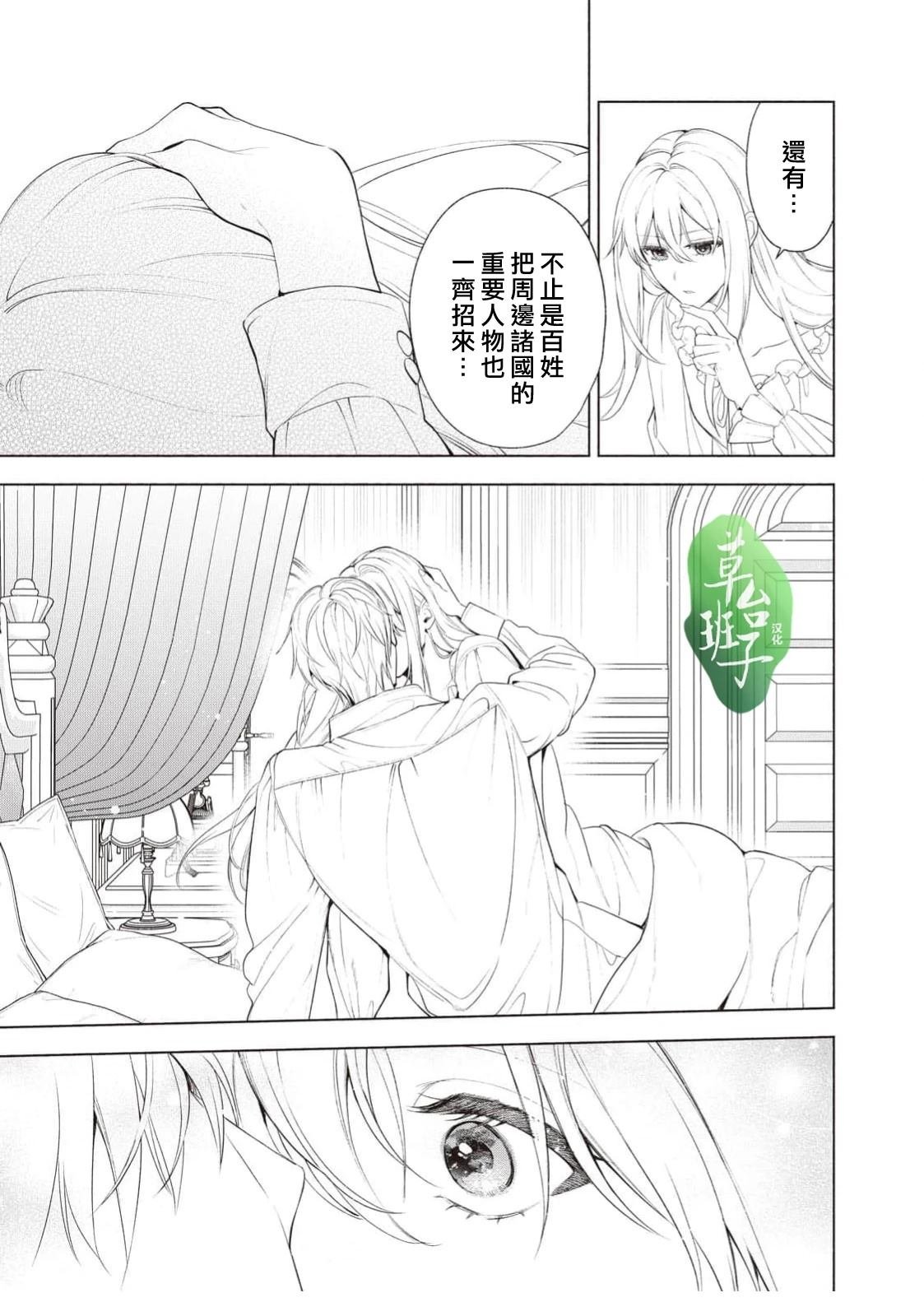 第118话